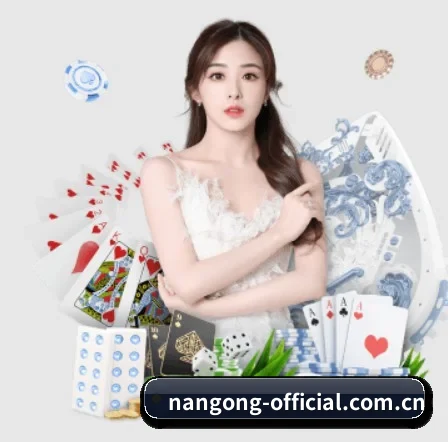 nangong-official.com.cn APP